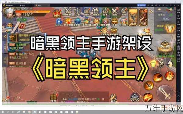 梁山英豪,畅享经典刺激的 3D-ARPG 手游之旅