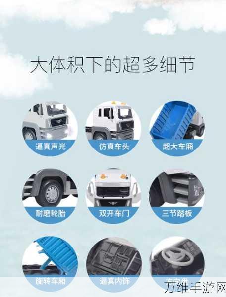 垃圾分类推土机全新版,畅享休闲益智之旅