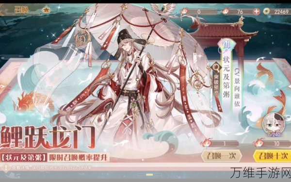 鲤跃龙门，趣味点击休闲手游，下载畅玩指南
