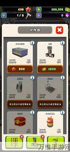 TCG 卡牌商店，内置作弊菜单，畅享超有趣模拟游戏