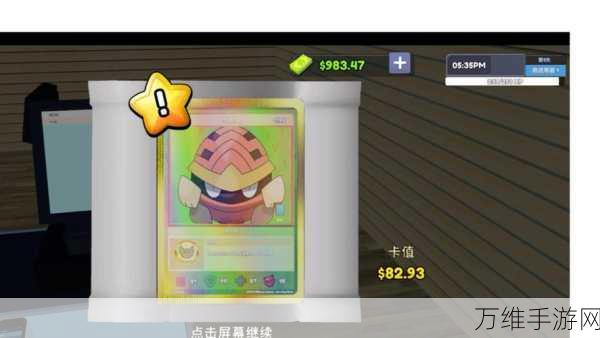 TCG 卡牌商店，内置作弊菜单，畅享超有趣模拟游戏
