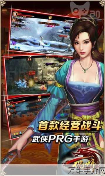 一代宗师 HD 百度版安卓版,免费畅玩,魅力无限
