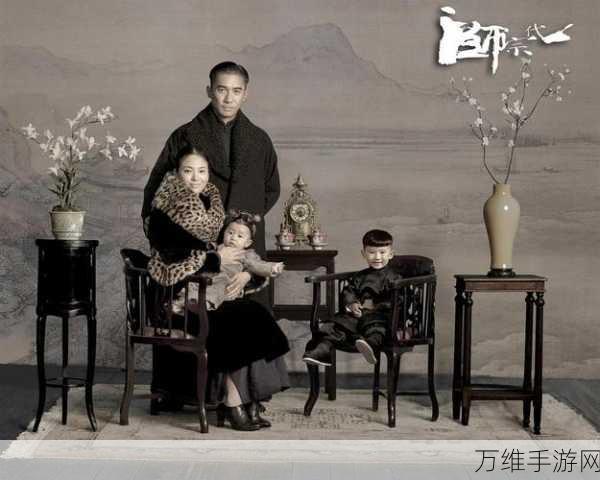 一代宗师 HD 百度版安卓版,免费畅玩,魅力无限