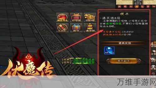巅峰之路,益智休闲手游的巅峰挑战