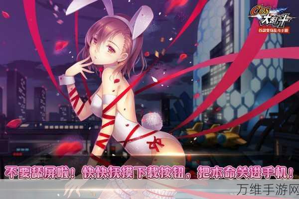 COS 英雄大乱斗,无限钻石与二次元卡牌的奇幻之旅