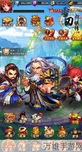 梦幻情缘手游新版来袭,3D 中国风武侠世界等你闯荡