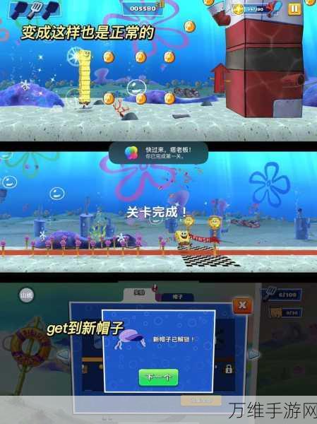 海绵宝宝蟹堡追击令,刺激无限的正版冒险跑酷之旅