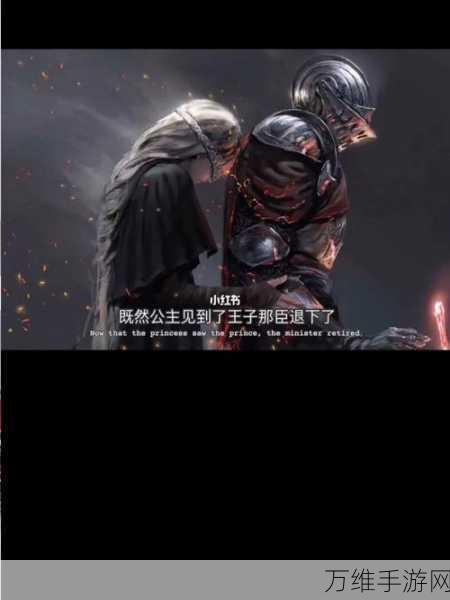 骑士拯救公主,策略战棋手游的巅峰对决