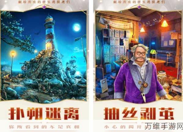 逃离纪念日,惊心动魄的密室解谜大冒险