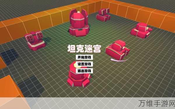 蛇怪迷宫探险,刺激与惊喜交织的绝佳游戏
