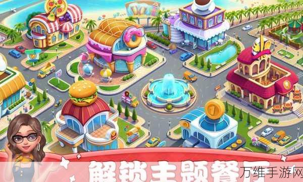 迷你市场，零广告破解版，畅享休闲分类烹饪之旅