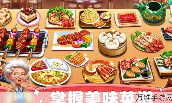 迷你市场，零广告破解版，畅享休闲分类烹饪之旅