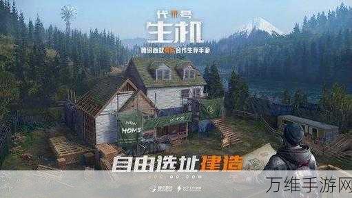僵尸仇恨者,刺激无限的生存手游等你来战