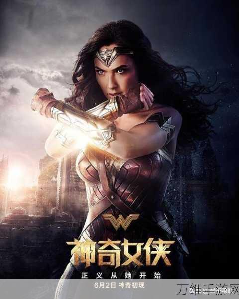 DC 传奇安卓中文版,热血沸腾的冒险动作之旅