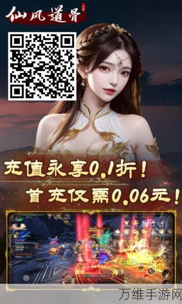 全民争霸,仙侠风 RPG 手游的巅峰对决指南