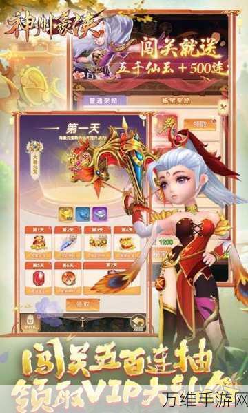 全民争霸,仙侠风 RPG 手游的巅峰对决指南