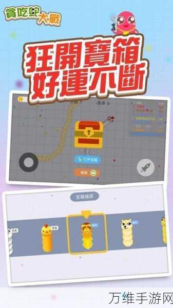 Hungry Snake,贪吃蛇全新休闲对战玩法大揭秘