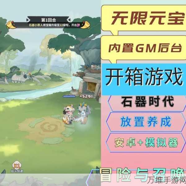 极速天龙中文版,经典动作冒险之旅等你来战