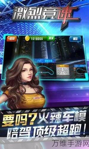 轮班摩托车疯狂赛车,极速狂飙与心跳对决