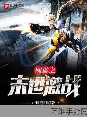 封剑神录,仙侠激战,预约开启