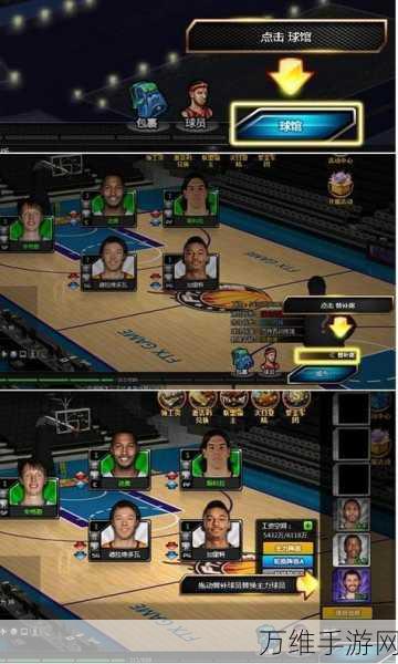 NBA 篮球经理中文版,打造你的篮球王朝