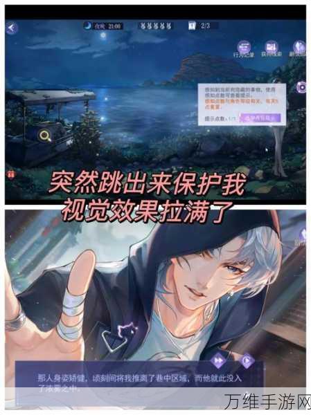 日系悬疑解谜冒险手游,乙女的复仇日记安卓版震撼来袭