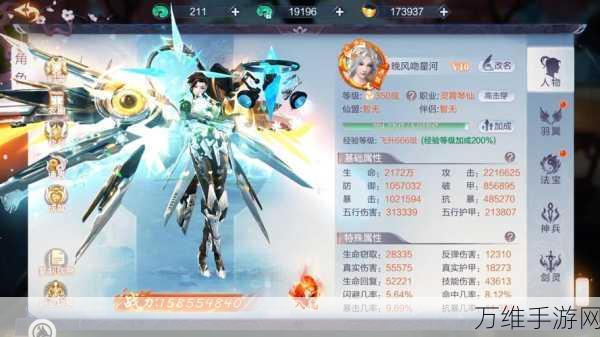 九灵神域梦回倚天,热血仙侠角色扮演手游巅峰之作