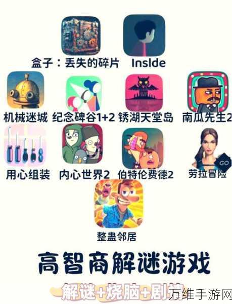 畅玩整蛊测试 2 最新版,体验极致整蛊乐趣
