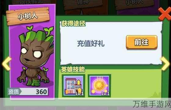 辉煌岁月欢乐斗僵尸福利版,策略塔防的精彩之旅