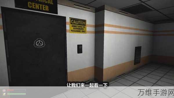 SCP 收容失效重置版,震撼来袭的手机冒险解谜之旅