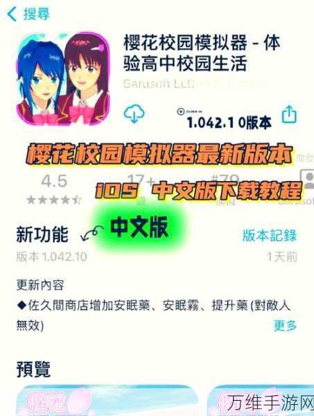 校花生活模拟器 2020 中文版,精彩校园模拟之旅