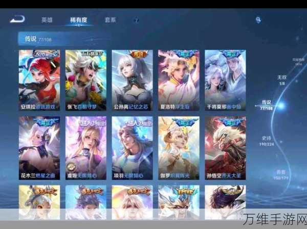 王者荣耀无限畅玩账号大放送,限时福利合集揭秘!