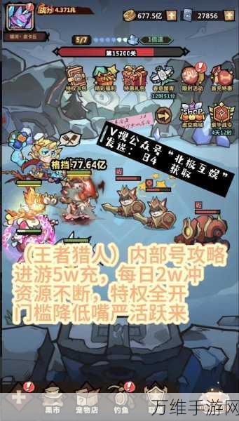 王者猎人好友系统全攻略,轻松添加战友,共赴荣耀战场
