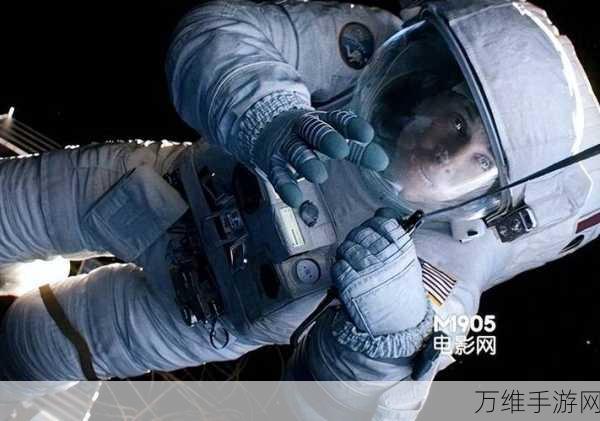 地心引力 X 安卓版,同名科幻大片改编的精彩益智之旅