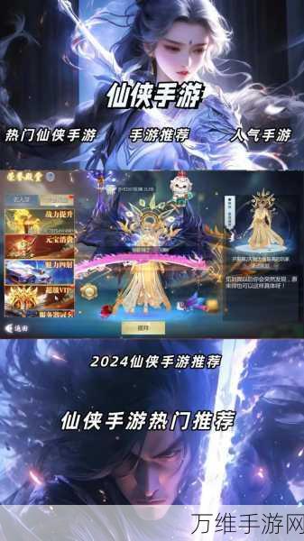 三生三世十里桃花安卓版,大型仙侠 RPG 手游震撼来袭