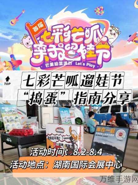 心动小镇礼花获取全攻略,解锁庆典狂欢的秘密通道