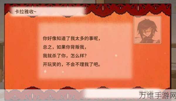 火山之女阿斯贝尔讨伐战全攻略,解锁胜利的关键策略