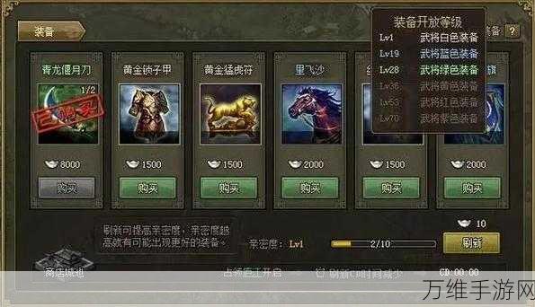 手游攻略,揭秘攻城掠地勋章的非凡价值与实战应用