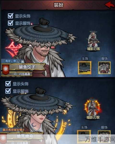 手游攻略,全面解析诸神皇冠圣祐要塞通关秘籍
