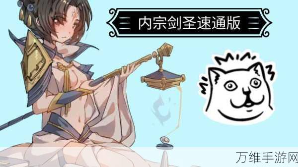 手游攻略,全面解析诸神皇冠圣祐要塞通关秘籍