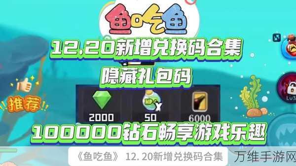 再玩亿关礼包兑换码大放送,解锁游戏新乐趣!