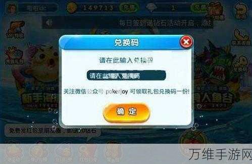 再玩亿关礼包兑换码大放送,解锁游戏新乐趣!