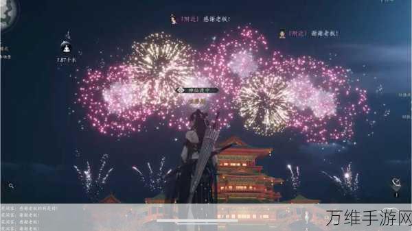 末刀正式版,超高自由度古风武侠手游震撼来袭