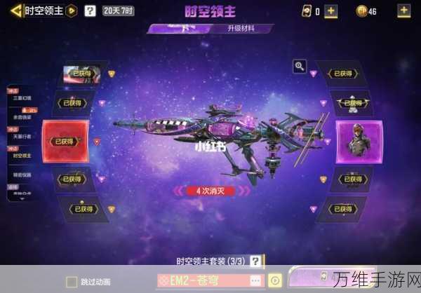 使命召唤手游震撼上线,全新传说自选转盘奖励全揭秘