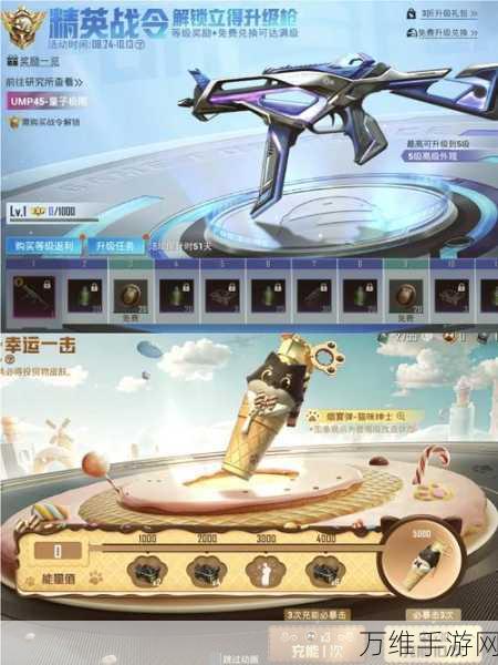 使命召唤手游震撼上线,全新传说自选转盘奖励全揭秘