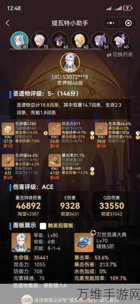 原神常用怪物材料速刷大全,高效获取攻略,助你畅游提瓦特!