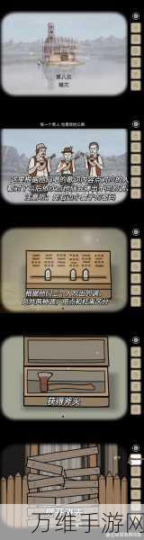 锈湖天堂岛第九灾全解析,图文攻略助你轻松通关