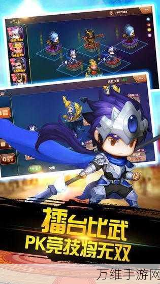 三国神将传正版来袭,策略对决,烽火三国