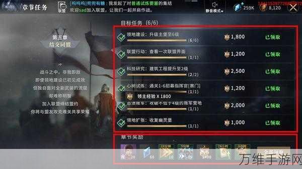 剑星手游全支线任务攻略,解锁隐藏剧情与丰厚奖励