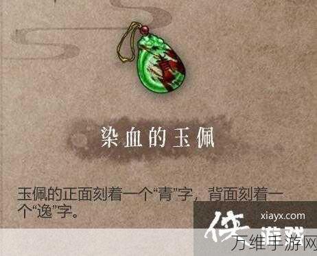 暖雪见闻录全攻略,解锁隐藏剧情与珍稀奖励的必备指南